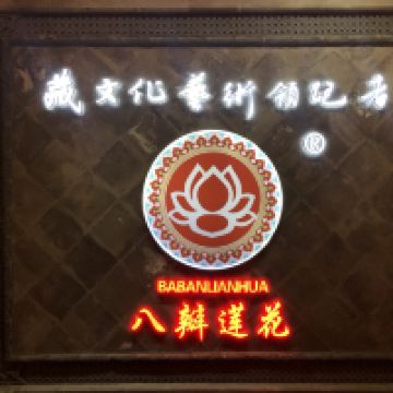 評論圖片 1