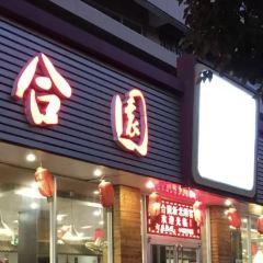 SHUN GE YUAN User Photo