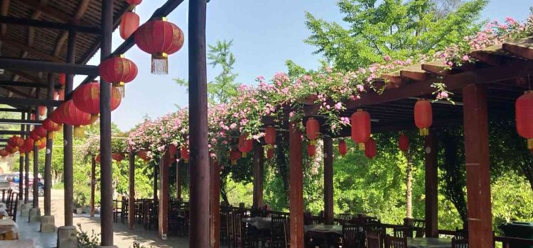 幸福家园农家乐