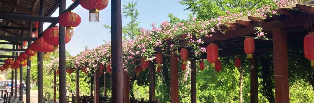 幸福家园农家乐