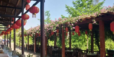 幸福家園農家樂