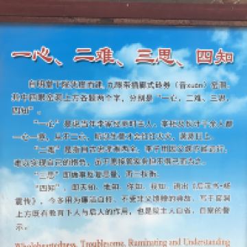 評論圖片 2