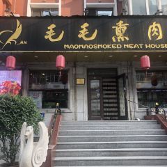 MAOMAOSMOKED MEAT HOUSE User Photo