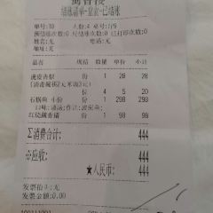 SHU XIANG LOU SHU XIANG LOU FEN DIAN 여행 사진