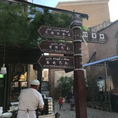 土公羊烤肉销售店 User Photo
