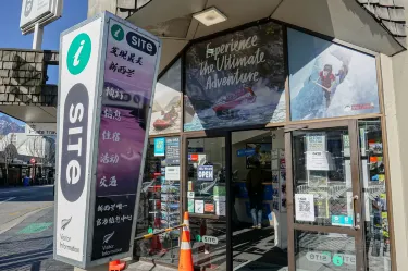 Queenstown isite Visitor Information Centre
