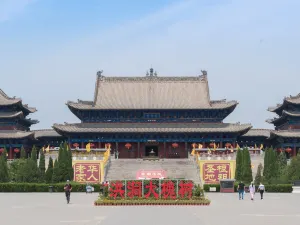 Hongdong Dahuaishu Ancestor Memorial Garden