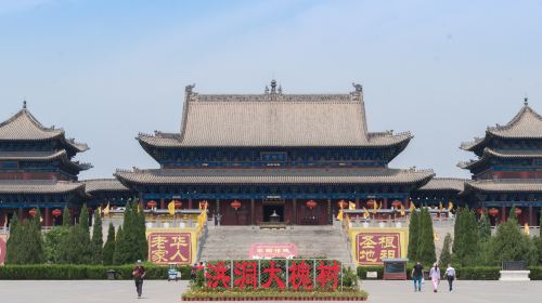 Hongdong Dahuaishu Ancestor Memorial Garden