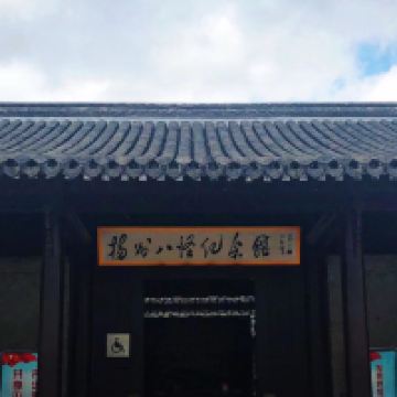 評論圖片 1