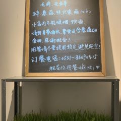 朵朵开素食餐厅(后宰门街店) User Photo