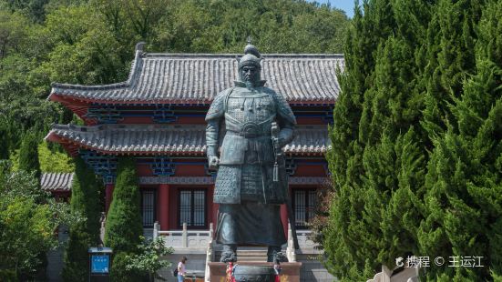 Chang Baogao Biography Memorial