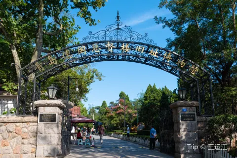 Qingdao Site Museum of the Former German Governor's Residence