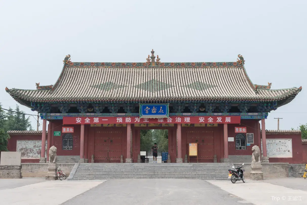 4_Yongle Palace
