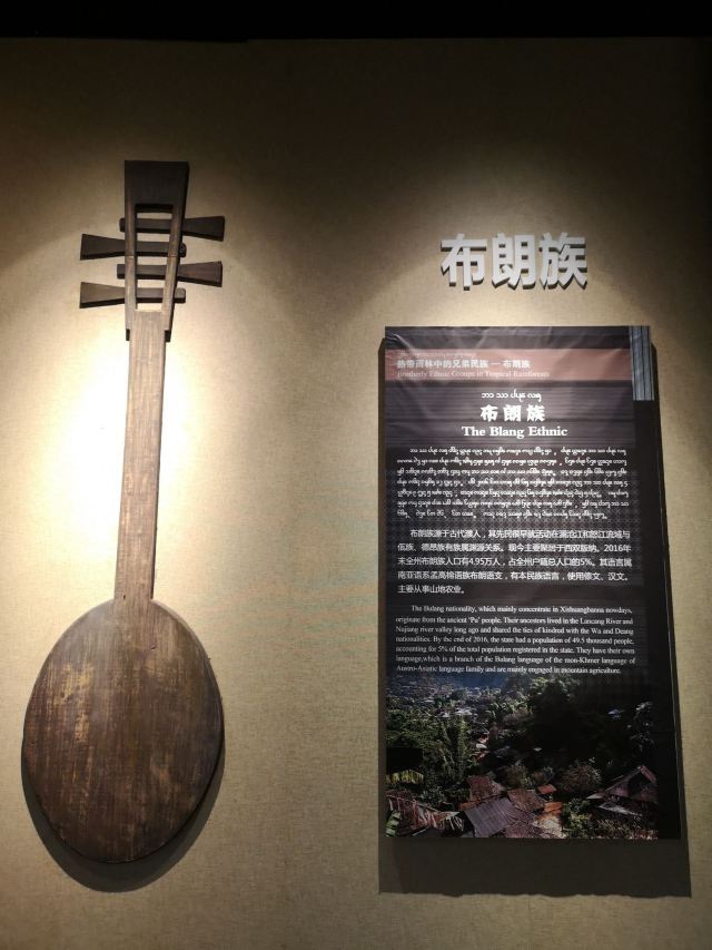 西雙版納民族博物館