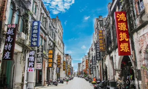 Beihai Old Street