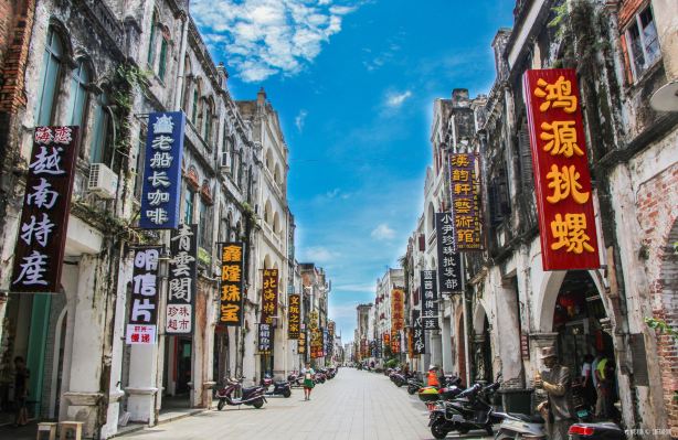 Beihai Old Street