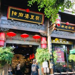 Chen Mapo Tofu User Photo
