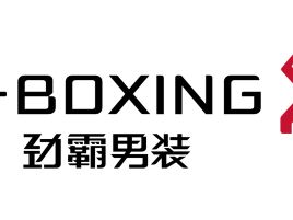 劲霸男装(东兴街店)