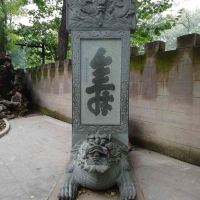評論圖片 2
