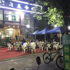 清真西部阿里烤肉美食城張用戶圖片