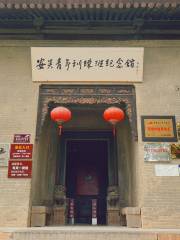 Anwu Youth Training Class Memorial Hall