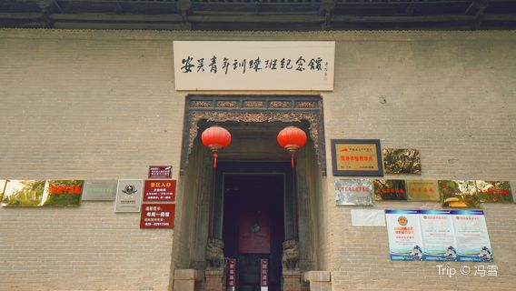 Jingyang