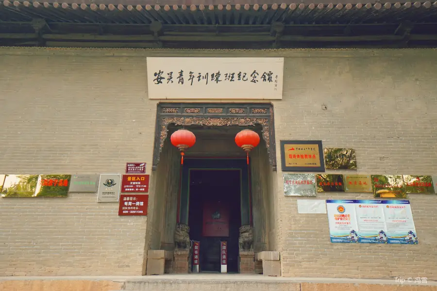 Anwu Youth Training Class Memorial Hall