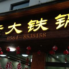 SONG DU TU CAI GUAN User Photo