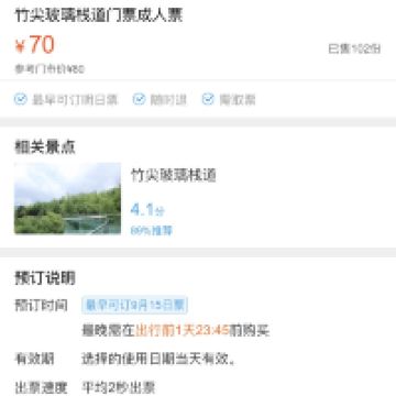 評論圖片 2