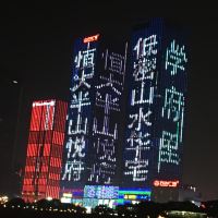 評論圖片 2