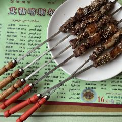 艾勒喀斯尔 User Photo