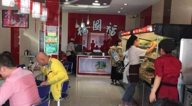 杨国福麻辣烫(文昌街店)