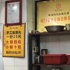 LONG TOU YU WAN User Photo