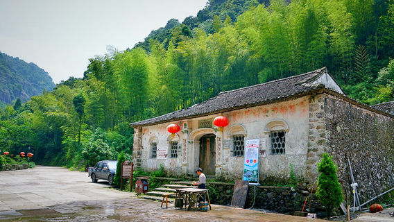 หมู่บ้านโบราณซงไห่