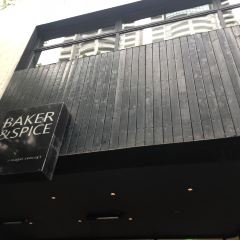 Baker&Spice( An Fu Road ) ảnh của người dùng