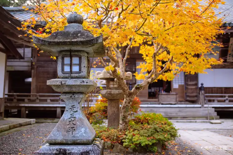 APA Hotels in Ōtsu