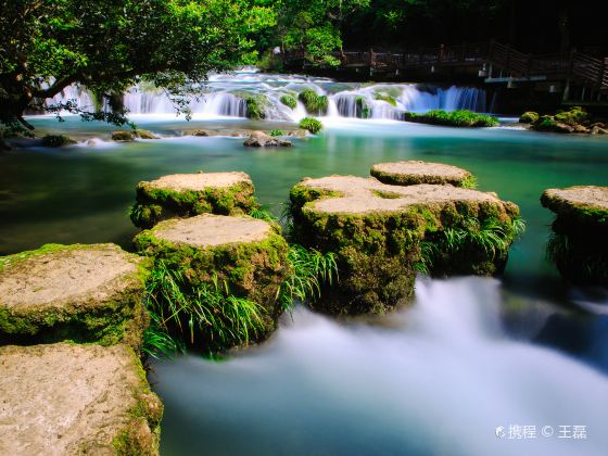 Libo Seven Small Arches (Xiaoqikong) Scenic Area