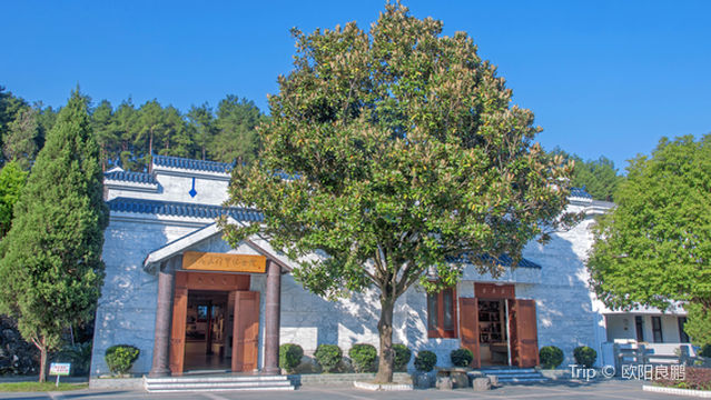 Yangchengwujiangjun Memorial Hall