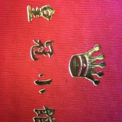 Wong Kun Sio Kung User Photo