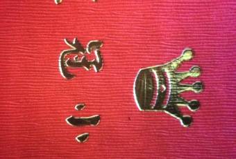 Wong Kun Sio Kung user photo