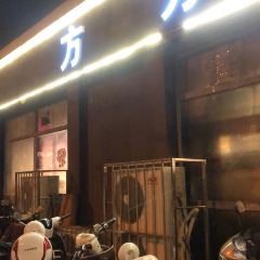 FANG FANG SHAO KAO User Photo