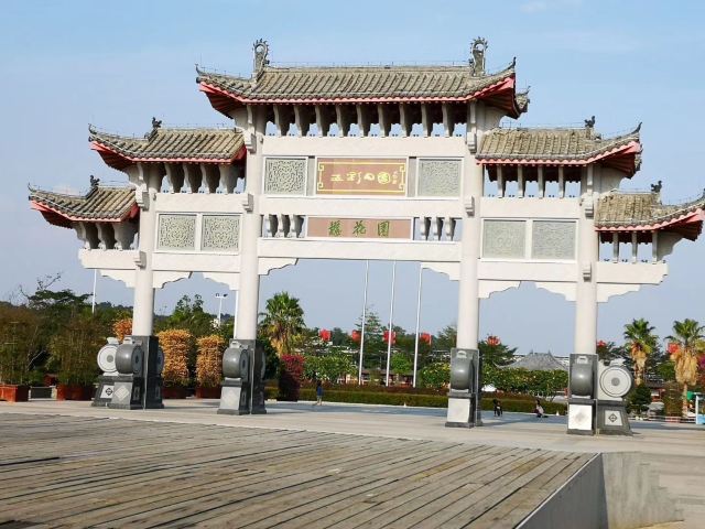 Wucai Tuanyuan Farmers Festival