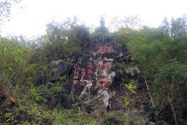 Liming Tongtianhe Scenic Area