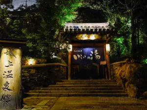 Gubei Water Town Hot Spring