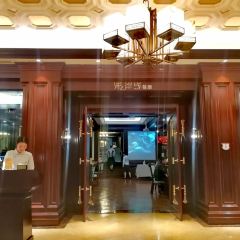 1913 Restaurant @ The New Hotel User Photo