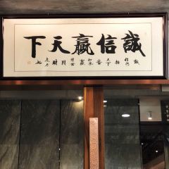 Laoxingxian User Photo