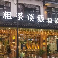 烤官达人·龙虾·烧烤 User Photo