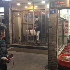 金潮饭店(普陀山店) User Photo