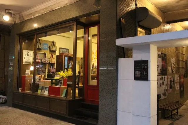 8 Fancy Places for Young Generation in Kaohsiung