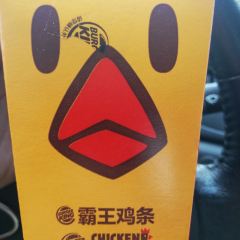 HAN BAO WANG User Photo